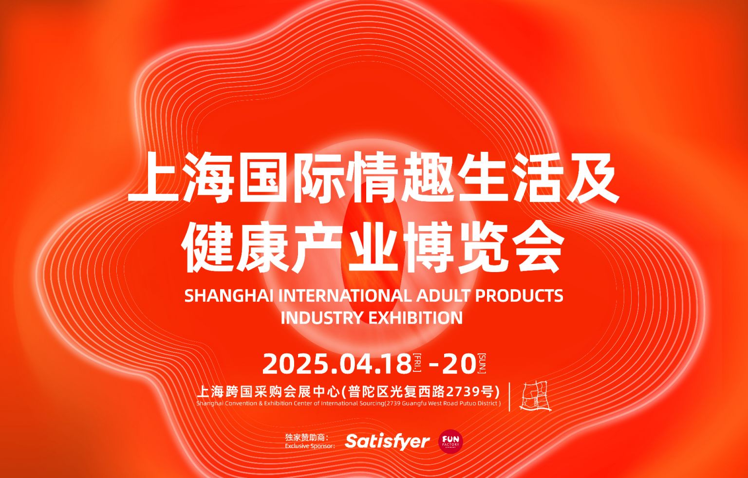 活及健康产业博览会门票+时间+地址+冰球