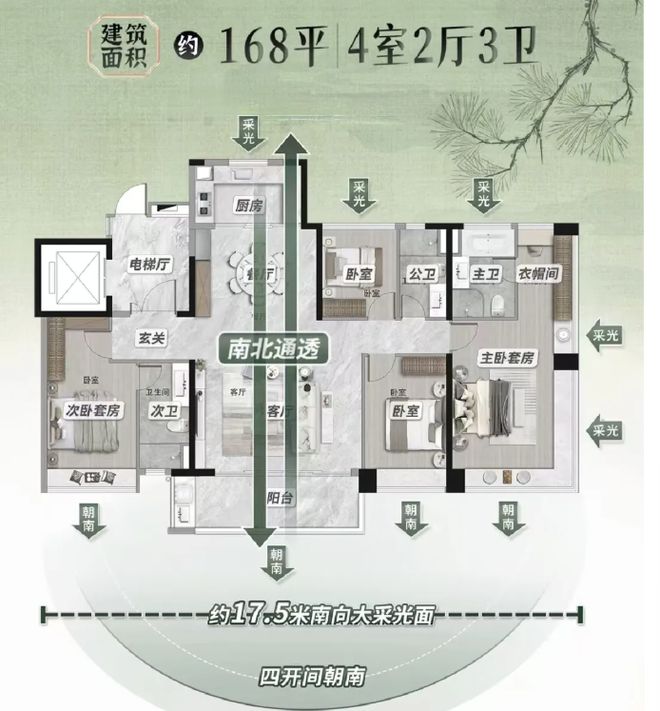 |保利琅悦售楼处发布启幕鼎级尊邸冰球突破豪华版手机版广州热搜楼盘(图3) |保利琅悦售楼处发布启幕鼎级尊邸冰球突破豪华版手机版广州热搜楼盘(图3)