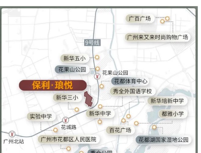 ｜保利琅悦售楼处发布启幕鼎级尊邸冰球突破豪华版手机版广州热搜楼盘(图8)