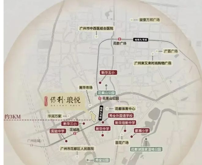 |保利琅悦售楼处发布启幕鼎级尊邸冰球突破豪华版手机版广州热搜楼盘(图7) |保利琅悦售楼处发布启幕鼎级尊邸冰球突破豪华版手机版广州热搜楼盘(图7)