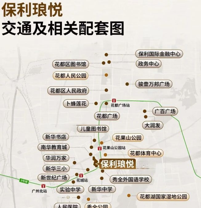 |保利琅悦售楼处发布启幕鼎级尊邸冰球突破豪华版手机版广州热搜楼盘(图13) |保利琅悦售楼处发布启幕鼎级尊邸冰球突破豪华版手机版广州热搜楼盘(图13)