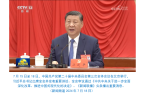 台社会责任报告（2024年度）冰球突破豪