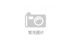 方案公布 对最不发达国家产品零关税待遇冰